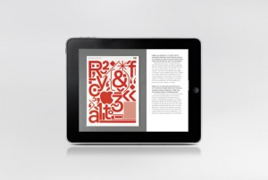 Process Journal releases iPad app