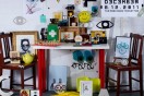 AGDA Folio Night 2011