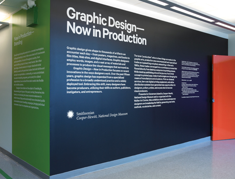 cooper-hewitt-1