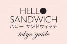 Hello Sandwich Tokyo Guide – 2013