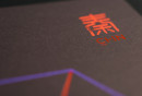 The foiled logomark