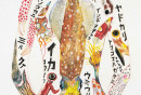Tashimi01